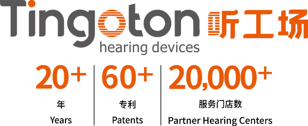 Researchers Listen for Early Signs of Alzheimer's Disease