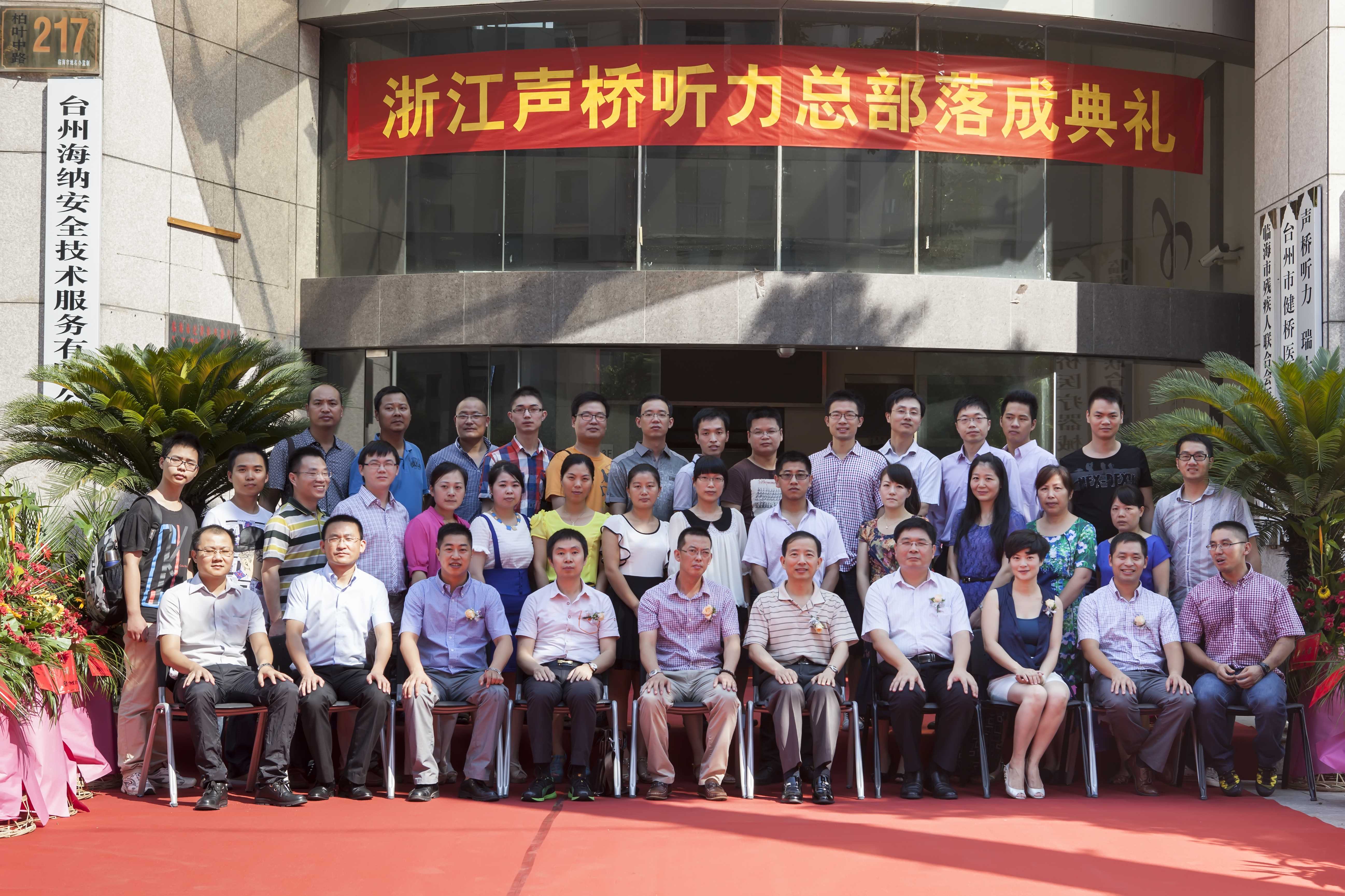 关于听工场｜助听器配套与听力行业供应链科技公司