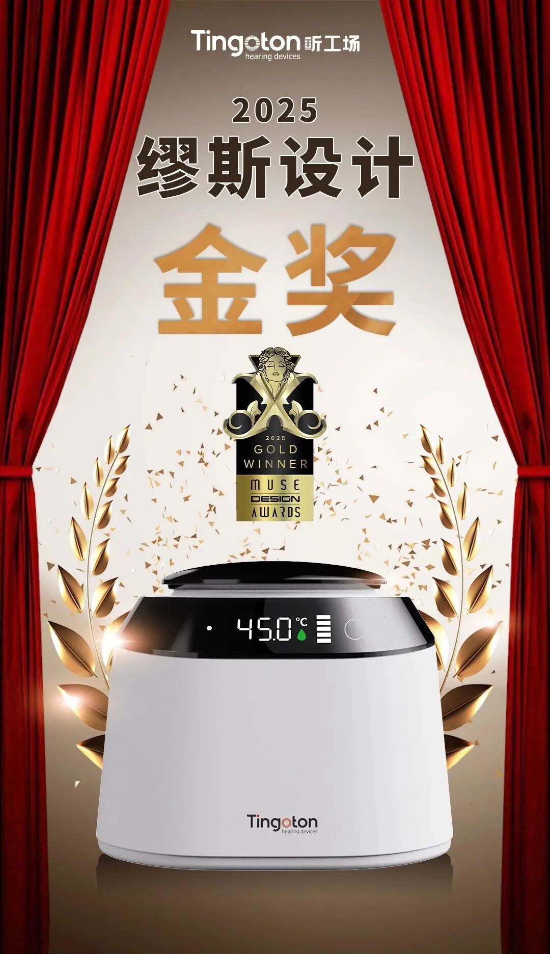 听工场2025年中成绩单闪耀发布!-杭州听工场科技有限公司