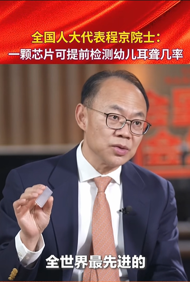 聚焦两会|关注听力健康 守护全民聆听-杭州听工场科技有限公司