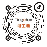 Tingoton听工场-全球听力行业配套科技公司