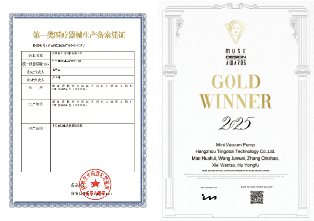 关于听工场｜助听器配套与听力行业供应链科技公司