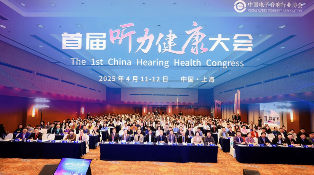 精彩回顾 | 听工场新品发布,行业盛会圆满落幕-杭州听工场科技有限公司