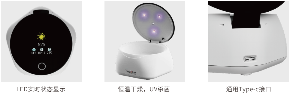 旗舰智能AI数显电子干燥器 (型号:T80/T85)-杭州听工场科技有限公司