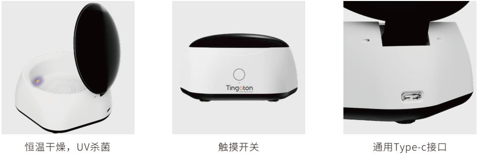 T70电子干燥器-杭州听工场科技有限公司