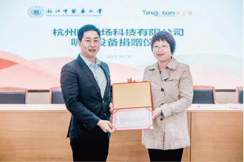 关于听工场｜助听器配套与听力行业供应链科技公司