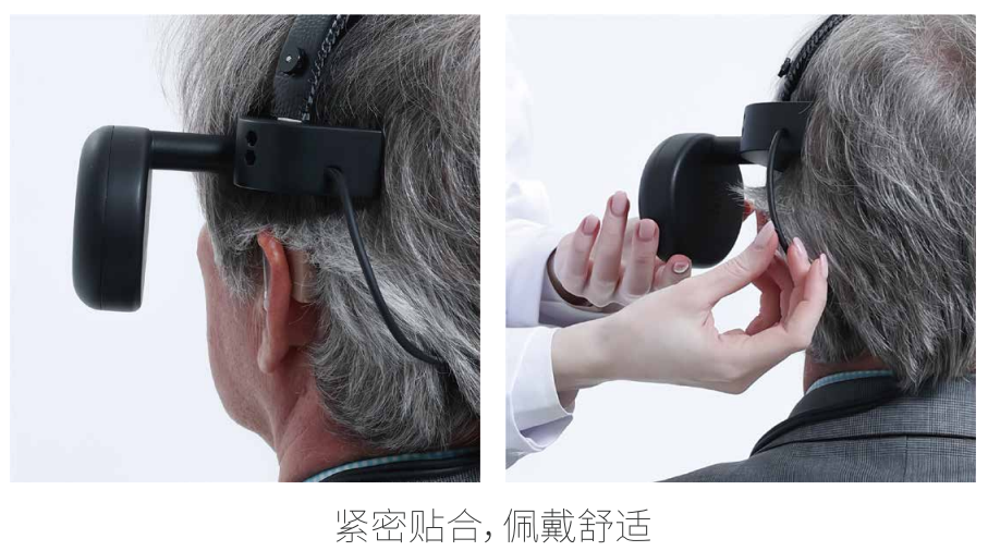 头戴式移动声场-杭州听工场科技有限公司