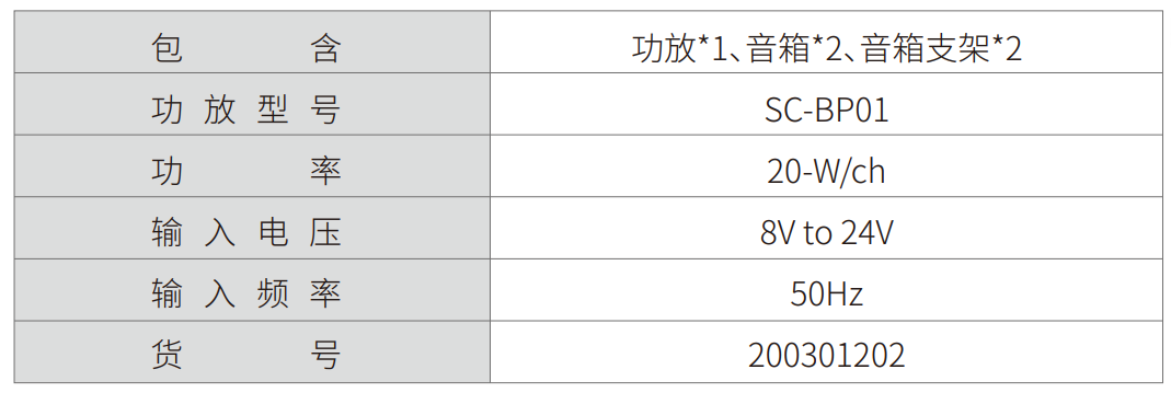 声场标配版-杭州听工场科技有限公司