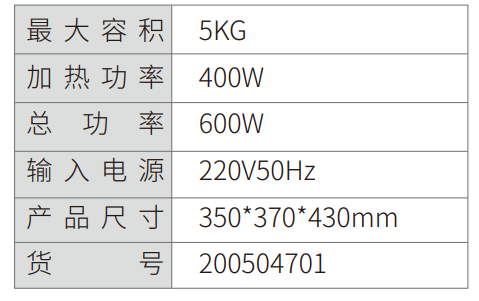 琼脂熔化炉-杭州听工场科技有限公司