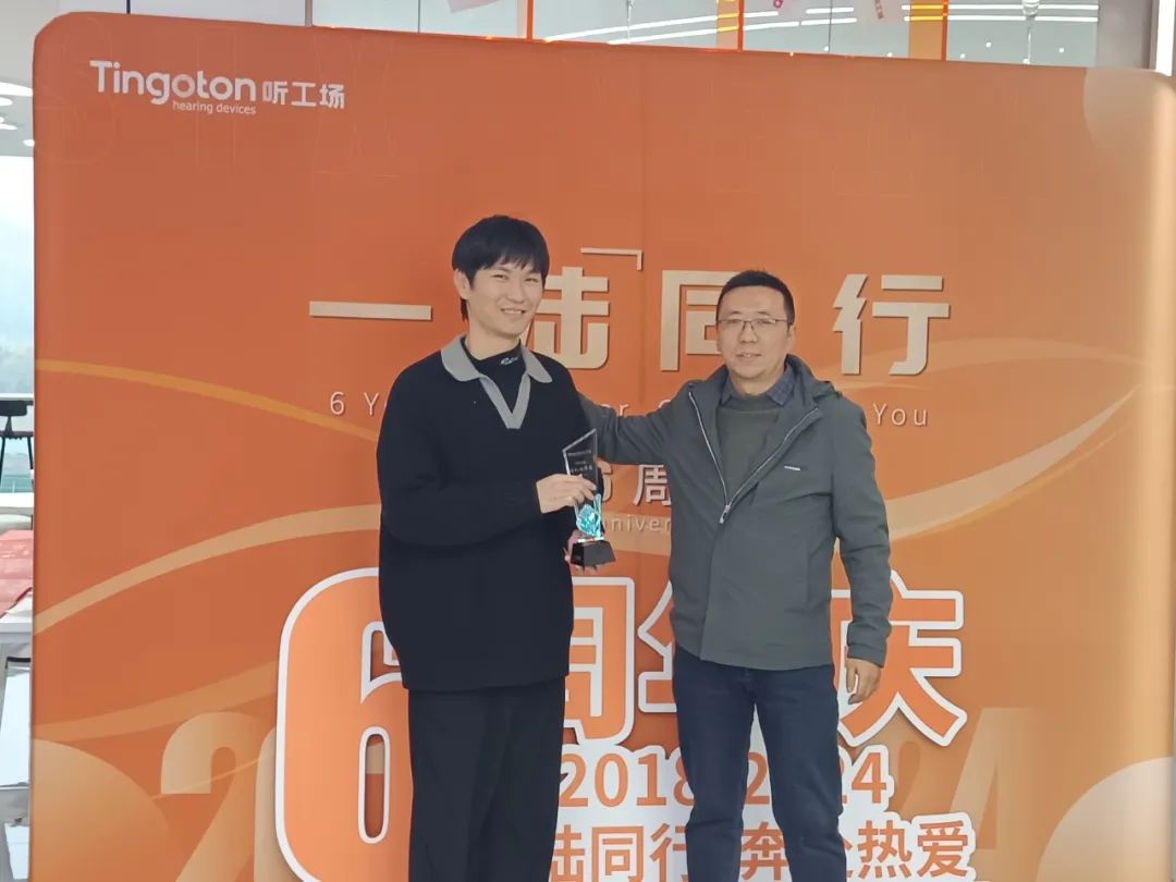 一“陆”同行 奔赴热爱:听工场6周年庆典回顾-杭州听工场科技有限公司