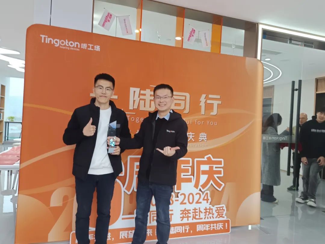 一“陆”同行 奔赴热爱:听工场6周年庆典回顾-杭州听工场科技有限公司