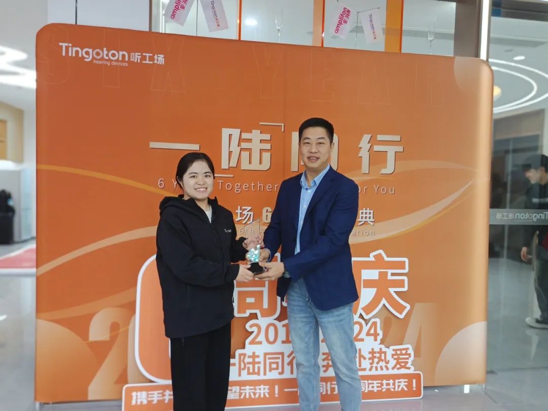 一“陆”同行 奔赴热爱:听工场6周年庆典回顾-杭州听工场科技有限公司
