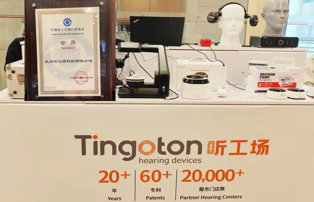 Tingoton Presents New Products at a Shanghai Hearing-Health Conference