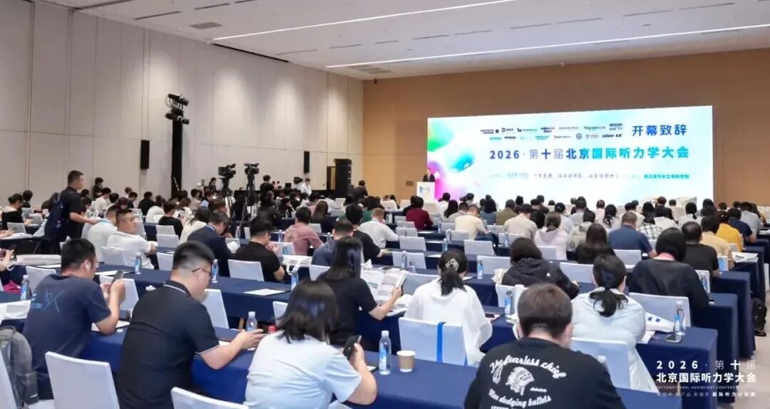 Tingoton Reviews Its Participation in the 2026 Beijing Audiology Conference