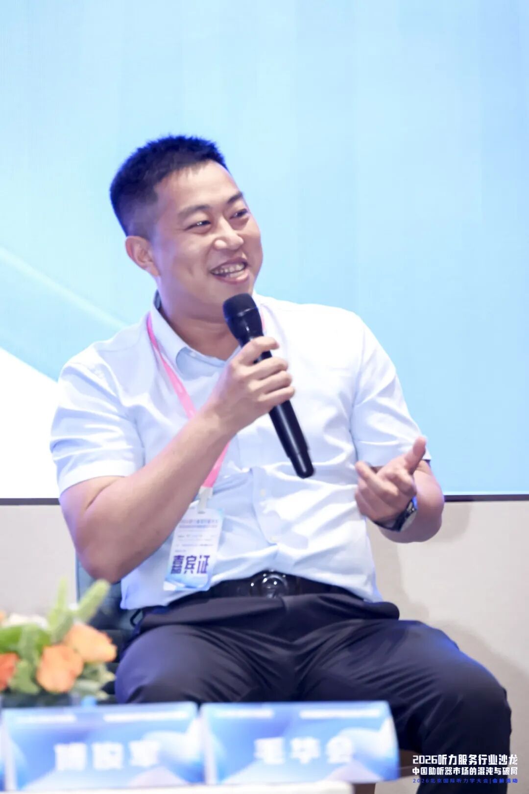 Tingoton Reviews Its Participation in the 2026 Beijing Audiology Conference
