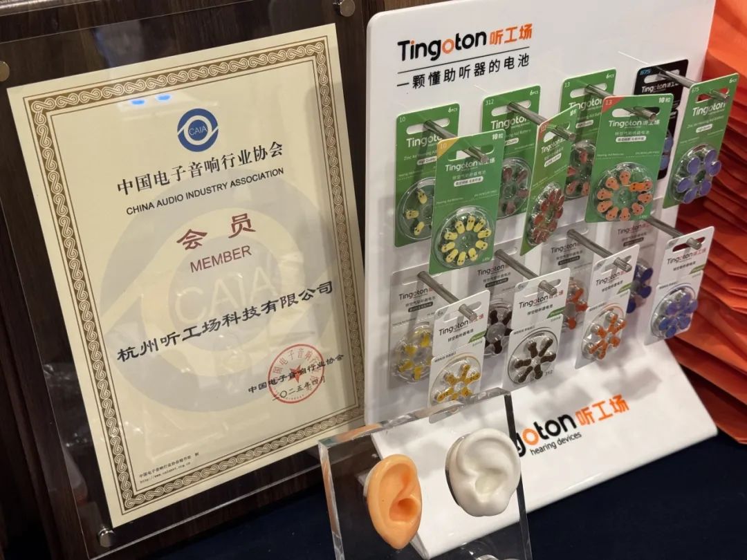 Tingoton Presents New Products at a Shanghai Hearing-Health Conference
